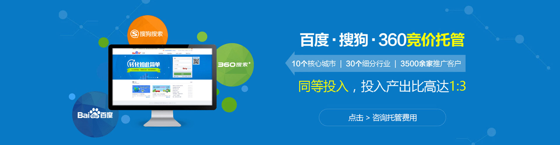 应县微信信息流
