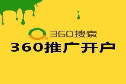 信息流托管服务助力企业品牌建设案例